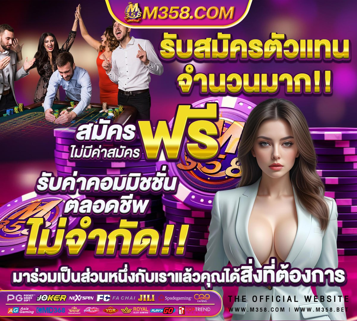 หนังโป้เนตนารี